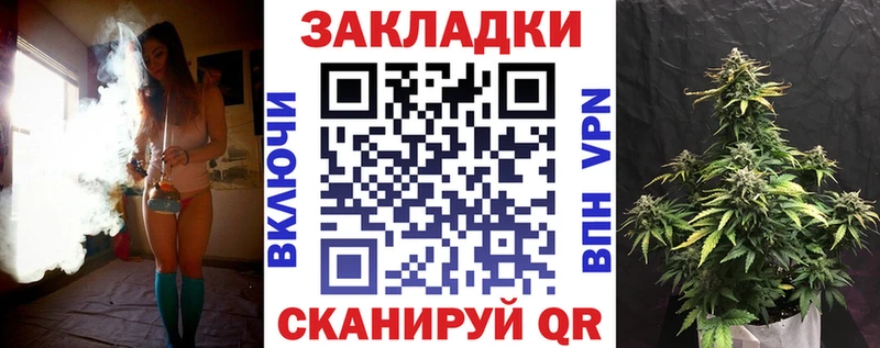 Купить закладку COCAIN  Меф  ГАШИШ  Экстази  Каннабис  СОЛЬ  Павловский Посад