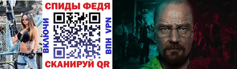 Купить закладки  Павловский Посад  АМФ Premium 
