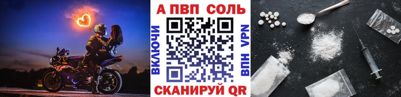 А ПВП СК КРИС  Купить закладки  Павловский Посад 