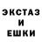 Экстази 250 мг Phos Gene