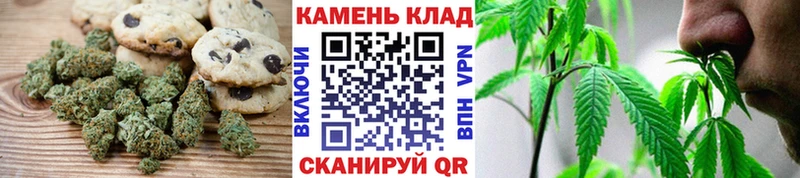 Печенье с ТГК конопля  Купить  Павловский Посад 