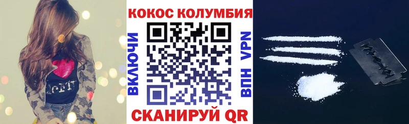 Купить закладки  Павловский Посад  Кокаин Fish Scale 