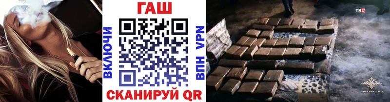 Купить  Павловский Посад  Гашиш хэш 