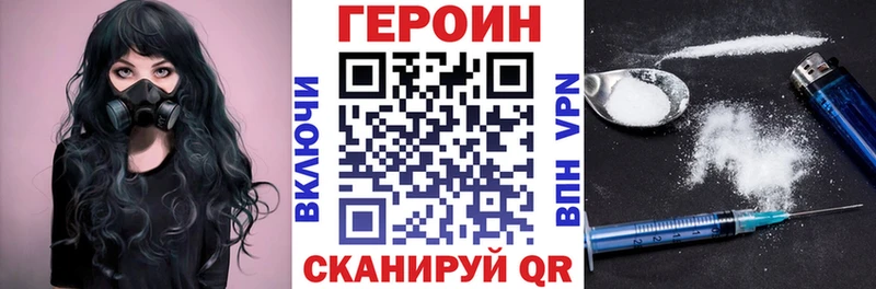 Купить  Павловский Посад  ГЕРОИН афганец 