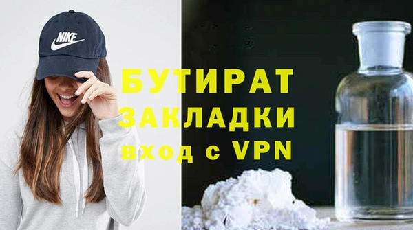 индика Волоколамск