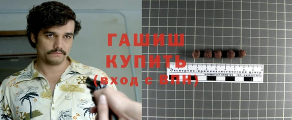 Альфа ПВП Волосово