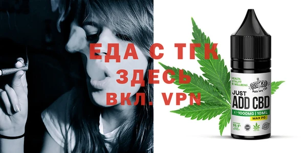 Альфа ПВП Волосово