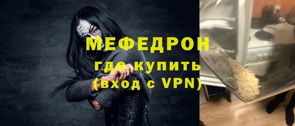 Альфа ПВП Волосово