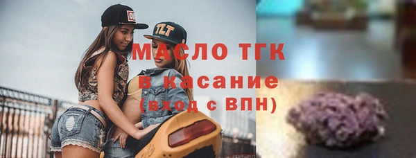 Альфа ПВП Волосово