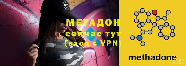 Альфа ПВП Волосово