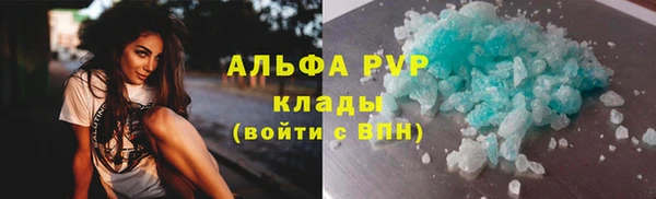Альфа ПВП Волосово