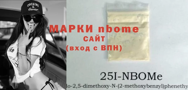 Альфа ПВП Волосово