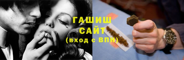 Альфа ПВП Волосово