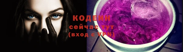 Альфа ПВП Волосово
