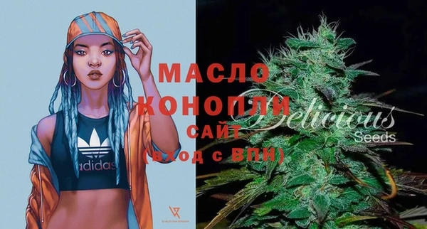 Альфа ПВП Волосово