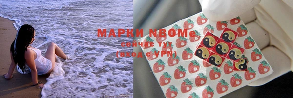 кокс Володарск