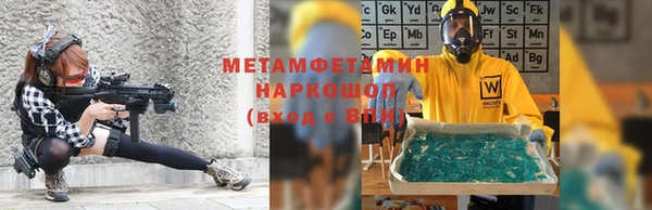 Альфа ПВП Волосово