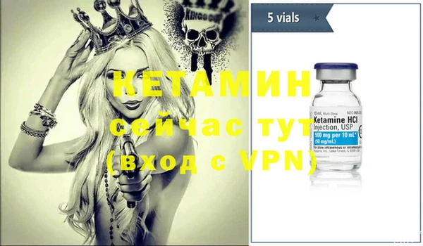 Альфа ПВП Волосово