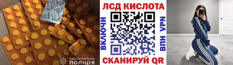 Лсд 25 экстази ecstasy Павловский Посад