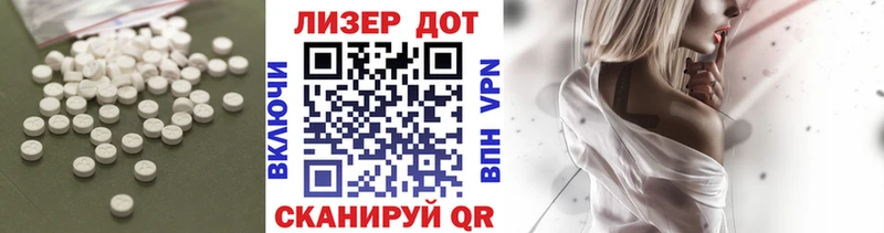 LSD-25 экстази кислота  Купить где  Павловский Посад 