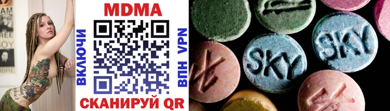 MDMA VHQ  Купить где  Павловский Посад 