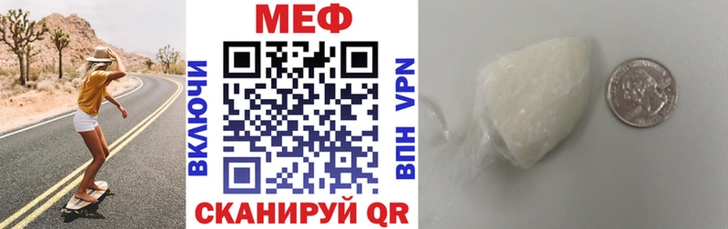 Меф VHQ  Купить  Павловский Посад 