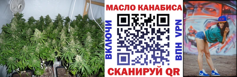 ТГК гашишное масло  Купить закладки  Павловский Посад 